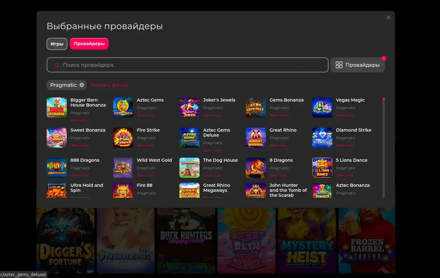 Отзывы игроков казино Шанс